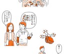 人物イラストを制作いたします 汎用性が高いシンプルな人物イラストです！ イメージ3