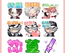 可愛いミニキャラ・GIFスタンプ作成します 商用込み！Twitch,Youtube,LINE用など＊ イメージ7