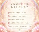 繰り返す悩みの本質を数秘と音で読み解きます やさしさの奥にある、本当のあなたへ。 イメージ2