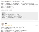 2日間♡あなたの心を癒やしつくします グチやお悩み、なんでもOK！全て聞きます♪ イメージ6