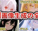 実績あり！クリックされるバナー・サムネを制作します YouTube・広告・SNS・EC用の画像をデザインします イメージ4