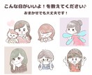 商用利用可!心に届くアイコン描きます ゆるふわタッチで優しい印象に♪SNSの集客アップ！ イメージ5