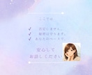 眠れない夜のモヤモヤ、ゆっくり聞きます なんだか考えすぎてしまう夜。 少し話して心を軽くしましょう。 イメージ3
