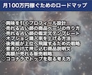 占い師デビュー完全マニュアルをお渡します AI不要　稼ぐ方法　副業　鑑定文・商品ページ・テンプレ付き イメージ2