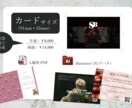 カード一枚で想いを伝えます 想いを伝える世界で一つだけのカードデザイン イメージ2