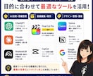 NotebookLMで専用のテスト対策を作成します 教科書から単語帳・クイズ・復習教材を作成します イメージ5