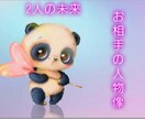 あの人の【人物像】2人の【現状】お伝えします ワンオラクルのYESorNOで、今の真実が見えてくる！！ イメージ1