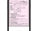 伝わる！講師向け投稿テンプレ作ります SNSが苦手な方も安心のテンプレ イメージ2