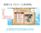 ドラゴンクエスト風のオープニングムービーを作ります ゲストを驚かせる冒険心溢れる結婚式ムービー！ イメージ2