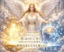 遠隔で恋愛・復縁・片思いを好転。「恋」の応援します もう一人で悩まない。過去生から整えて、理想の恋愛が動き出す イメージ7