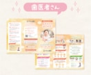 ママ・子供の目に留まる！集客パンフレット作成します 【７月限定】【ご新規様限定】３つ折りパンフが22,000円〜 イメージ6