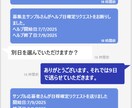 Adalo募集マッチングアプリテンプレート売ります Adalo｜ノーコードで構築したスマホアプリテンプレート イメージ9