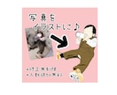 修正無制限★写真に忠実なイラストをお描きします ご納得いただけるまで修正無制限！大切なお写真をイラストに♪ イメージ1