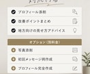 地方男性特化 | マッチングアプリ改善します 地方で会える人の空気感を作ります☺︎ イメージ4
