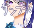一律1000円！イラストのオーダーを承ります どなたのご依頼でもお受けいたします。お気軽にご相談ください！ イメージ2