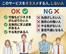 AI×画像・文章作成の時短術を実演で教えます 画面共有で使い方まるごと実演​​​​​​​​​​​​​​​​ イメージ10