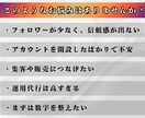 高品質◆インスタ日本人フォロワーを増やします 弊社独自のInstagramリアルフォロワー増加サービス イメージ2