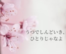 うつで孤独を感じるとき、そっと寄り添います つらい気持ちをひとりで抱えないで イメージ4