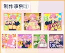IRIAM【サムネイル】を制作しますます 《完全オーダーメイド》作品を制作します！可愛い・かっこいい◎ イメージ3