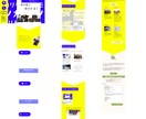 Studio使用！スマホファーストHP制作します 情報はスマホで見る時代！スマホで見やすいHP制作します！ イメージ3