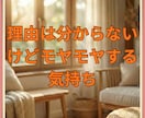 今、誰かと話したい人のどんな話でも電話で聞きます 悩みじゃなくていい。ただ話したい気持ちで大丈夫 イメージ6
