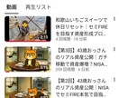 初心者歓迎！WordPress修正・設定代行します WordPress簡単な修正・設定に特化。カスタマイズ要相談 イメージ1