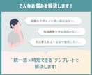 Instagram投稿用のテンプレートを作成します Canvaで文字やテキストを変えるだけ！インスタ運用の時短に イメージ2