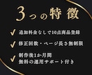 丸投げOK！★ShopifyのECサイト制作します 商品登録10点無料！修正無制限＆1か月運用サポート付き イメージ2