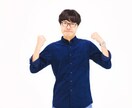 あなたのことを認めて、褒めて、応援します あなたは大丈夫！！！話を聞かせてください イメージ4