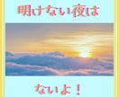 ありのままのあなたを丸ごと受け止め話をお聞きします 心に押さえた気持ちを吐き出そう！素でいる心地よさと安心感✨️ イメージ9