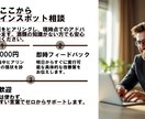 飲食店向け利益率を上げるドリンクメニュー提案します 料理は詳しいけど・・という方ドリンクメニューの提案をします！ イメージ4