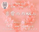 片想い・結婚・復縁・離婚・不倫、ズバッと答えます 【秘技】ルノルマンカード✖オラクルカードの重ね出し手法！ イメージ1