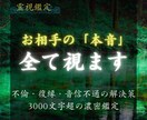 不倫・復縁の本音を霊視し、恋の糸を丁寧に解きます 言えない恋の重力を濾過。彼の真実を知り、心の凪を取り戻す イメージ1