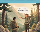 コース① 小説プロットを現役候補者が診断します 書き始める前の致命的なミスを防ぐ。いい小説はいいプロットから イメージ4