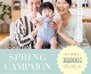 パッと目を引くバナー画像作成致します バナー/ヘッダー/Instagram/ホームページ/サムネ イメージ2