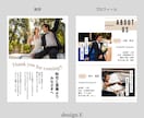 Semi　プロフィールブックを作成します 《design E》人気の雑誌集めました！今流行りの一冊！ イメージ4