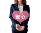 派遣社員の悩み、人間関係、相談疑問をお聴きします 単発含め数10社勤務豊富/経験者だから話して安心♪寄り添ます イメージ2