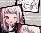様々な用途のイラスト制作いたします 厚塗りテイストなイラストを主に制作しています。 イメージ4