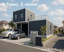 低価格で高品質外観CGパースを作成します リアルな建築イメージで、未来を描きます。 イメージ4