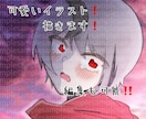 低価格でラフなイラスト描きます Meme風動画も編集可能です❗ イメージ1