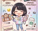 趣味、推し活チャット作ります 一ヶ月、チャット仕放題、5000円、1日あたり１66円、破格 イメージ1
