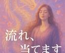 現役霊視占い師が“相手の気持ち・未来”を視ます 言ってくれない“あの人の気持ち”、波動で読み取ります。 イメージ5