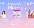 ランディングページ作成します アメノチハレエンジニア＆デザイン作品集 イメージ4