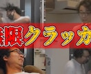 面白い動画素材を編集でより良くできます 今どきのYouTubeの動画っぽくしたいと思ったら是非！ イメージ7