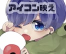 最短即日！低コストアイコン映えイラスト描きます 可愛いアイコン映えするイラストです(๑˃ᴗ˂)و♡ イメージ1