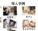 LINE公式アカウント作成もエルメの導入もやります エルメ導入で性能アップしたLINEを制作いたします！ イメージ8