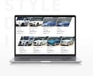 あなたのウェブサイトに車の在庫情報を掲載します カーセンサーの在庫情報がそのままあなたのウェブサイトに！ イメージ2