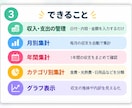 かんたん家計管理Excelを提供します 入力するだけで家計を自動集計できます イメージ3