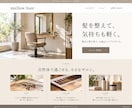 法人・個人のホームページを制作します 25,000円で最大8ページ｜スマホ対応・基本SEO イメージ8