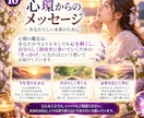 人生・仕事・人間関係の迷いを6占術で総合鑑定します 運勢とこれからの流れを読み解き、あなたらしい一歩を探します イメージ10